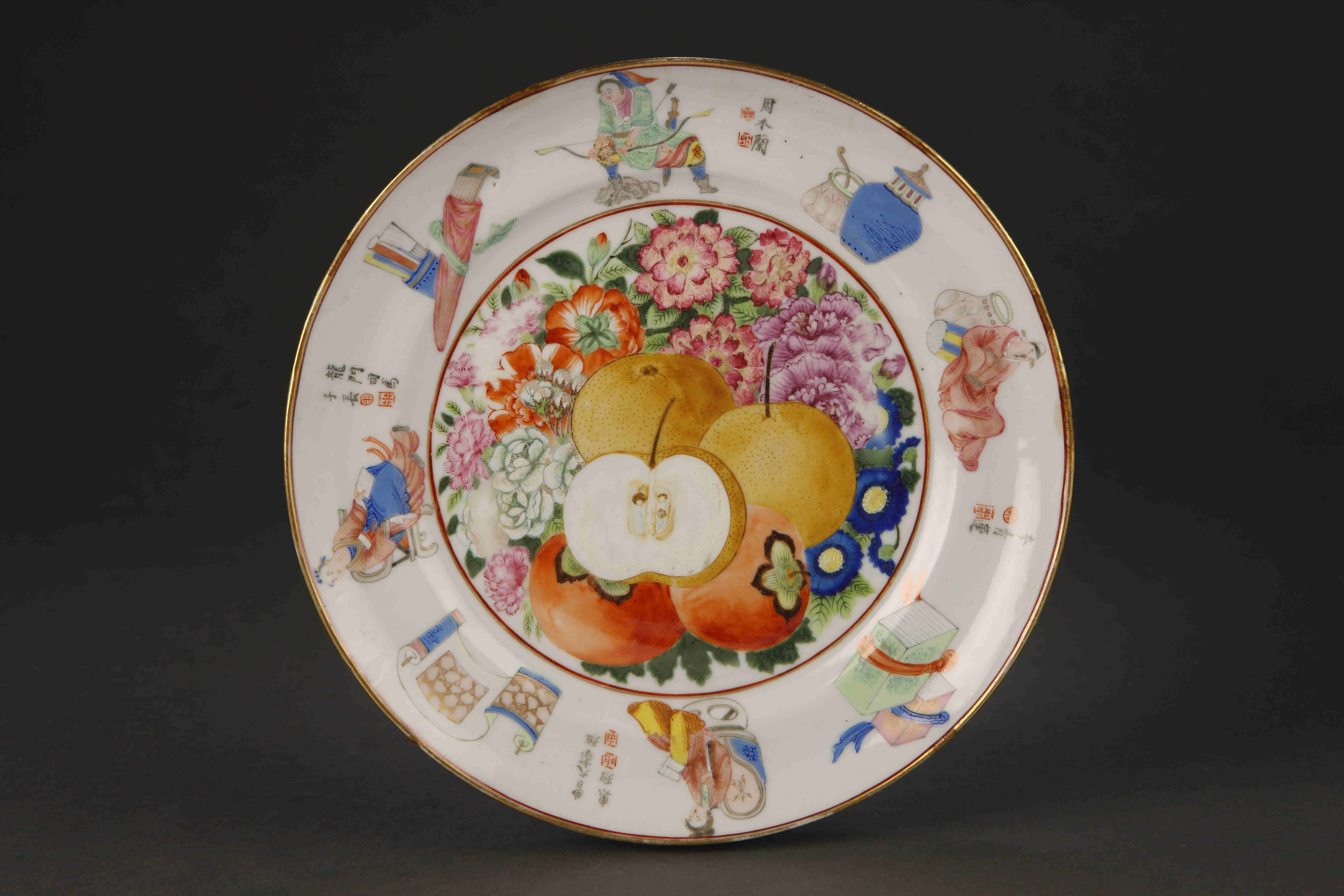 圖為清道光廣彩描金《無雙譜》花果紋碟。（來源：廣州十三行博物館）